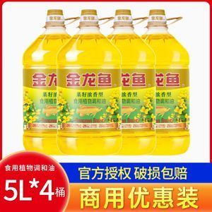 金龍魚20升，金龍魚20升裝產品介紹