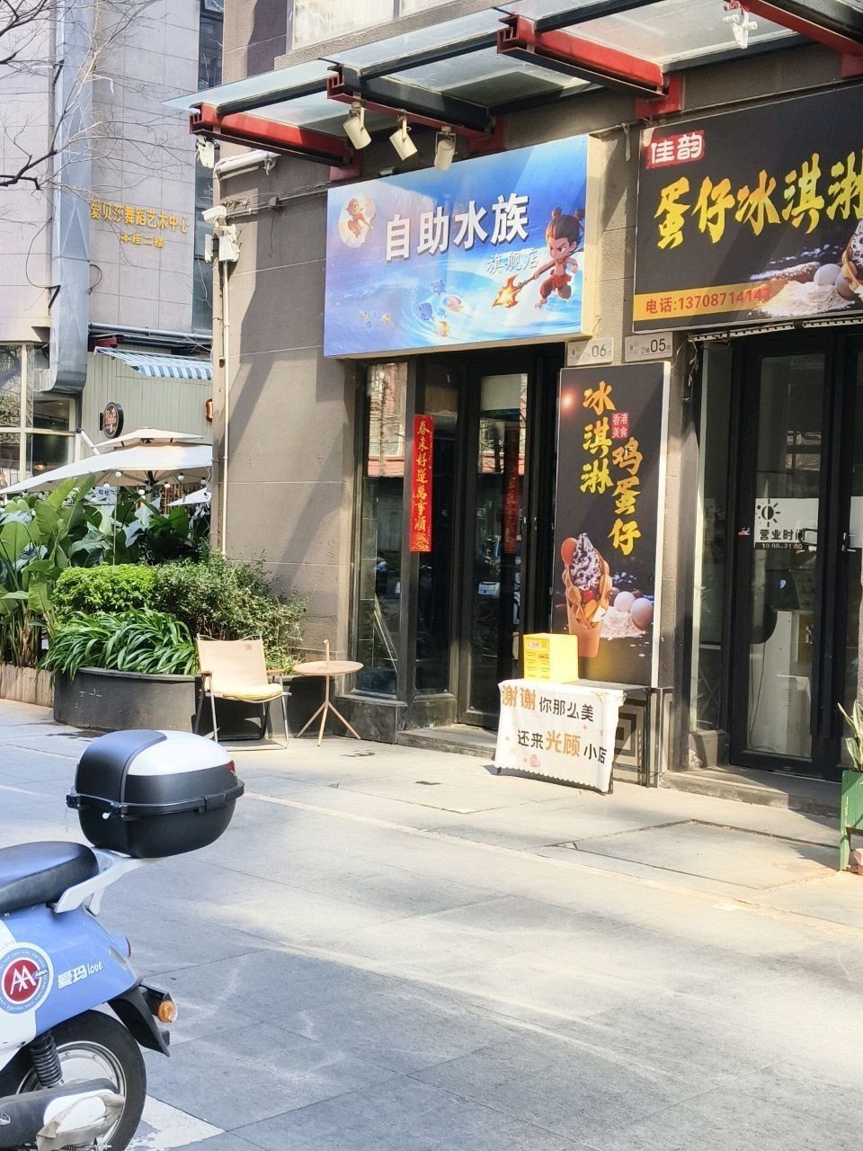 昆明開水族店怎么樣？加盟祥龍魚場賣龍魚市場怎樣？