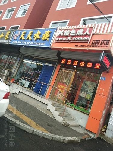 灤平開水族店怎么樣？加盟祥龍魚場賣龍魚市場怎樣？