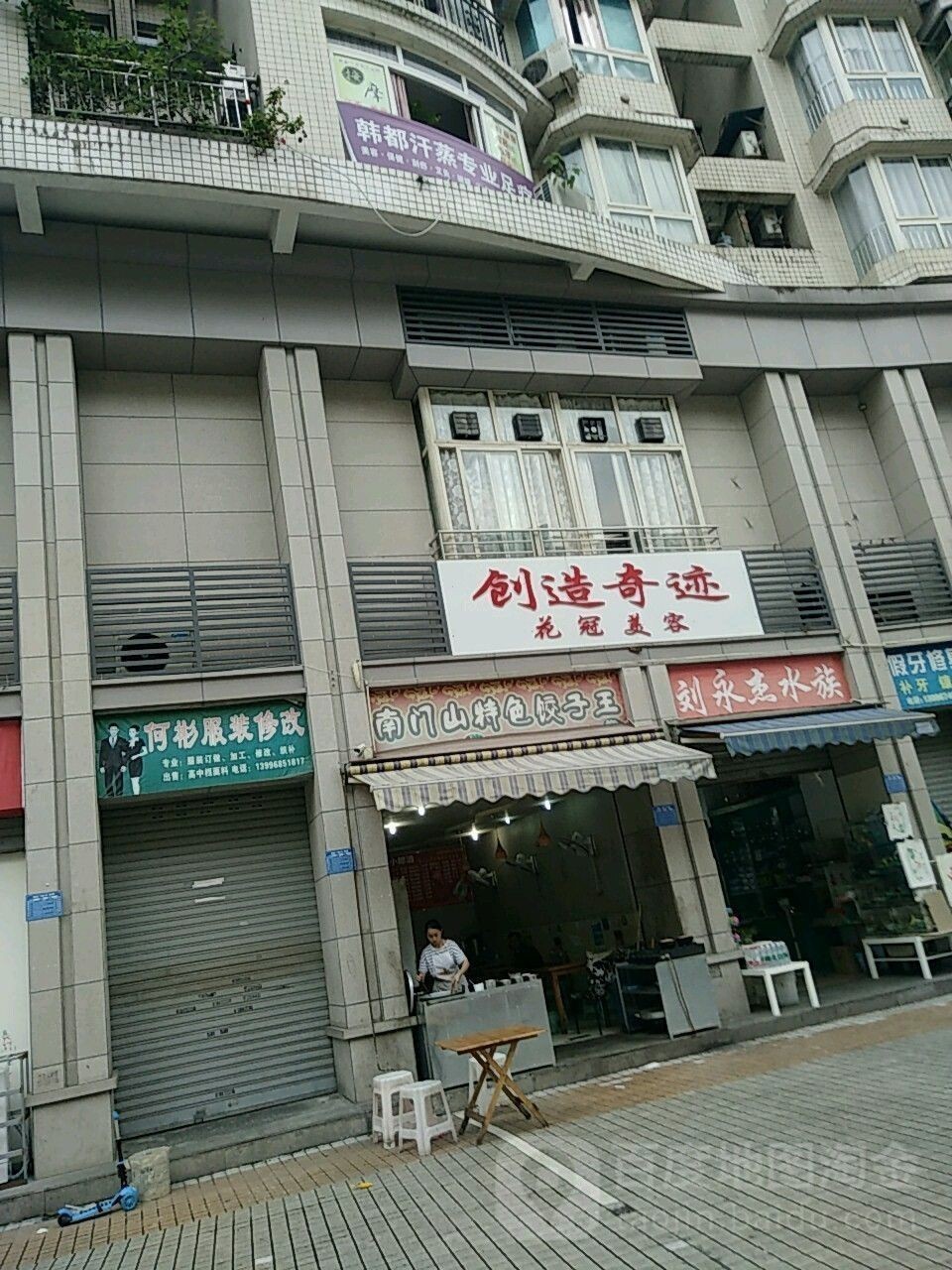 涪陵開水族店怎么樣？加盟祥龍魚場賣龍魚市場怎樣？