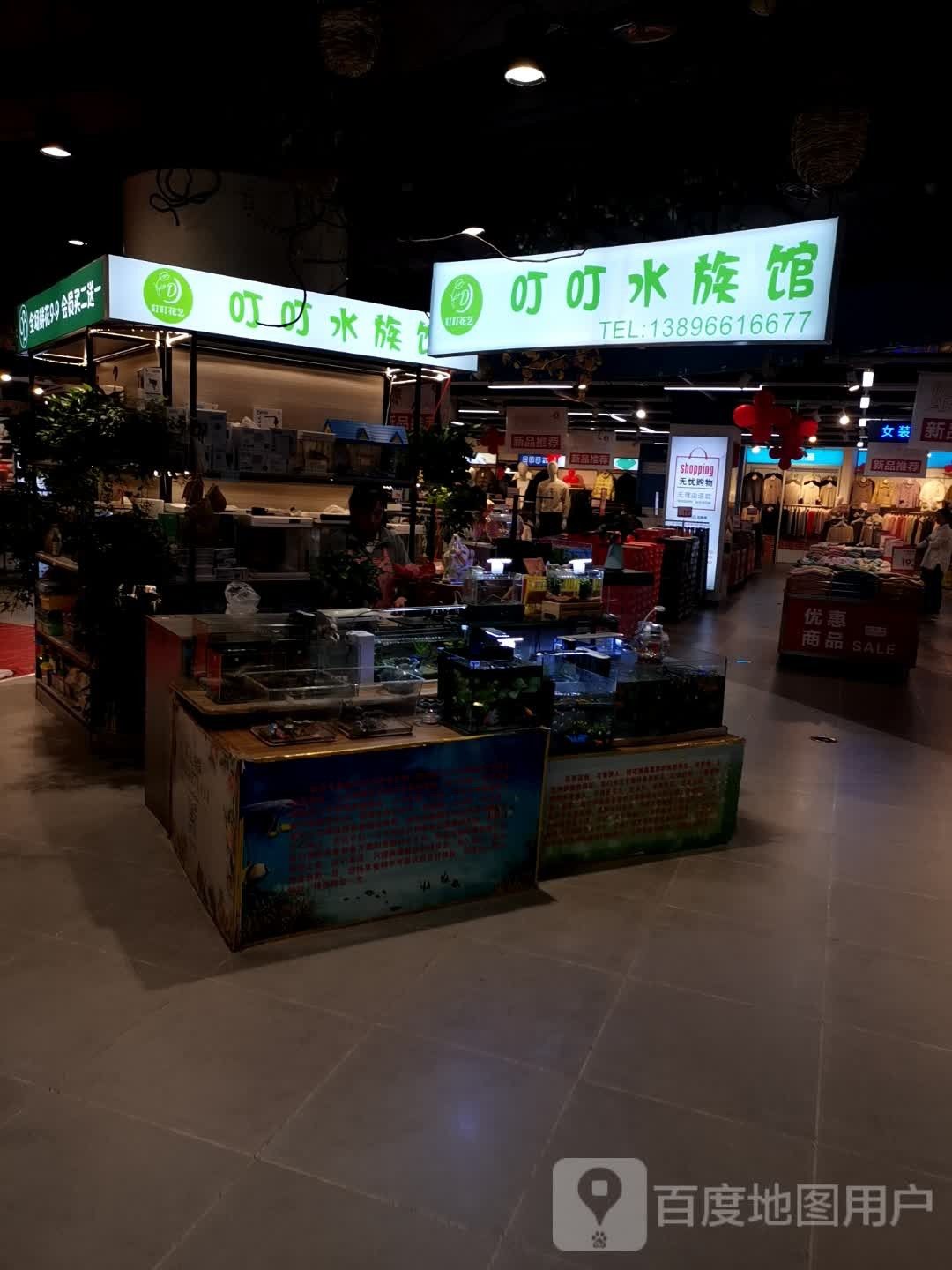 涪陵開水族店怎么樣？加盟祥龍魚場賣龍魚市場怎樣？