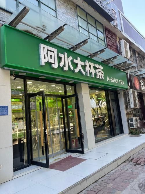 阿旗開水族店怎么樣？加盟祥龍魚場賣龍魚市場怎樣？