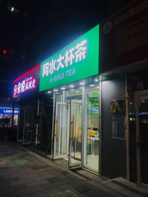 阿旗開水族店怎么樣？加盟祥龍魚場賣龍魚市場怎樣？