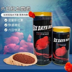 龍魚的飼料可以給錦鯉吃嗎，如何判斷魚飼料質(zhì)量好壞,錦鯉偏愛的活餌種類有哪些