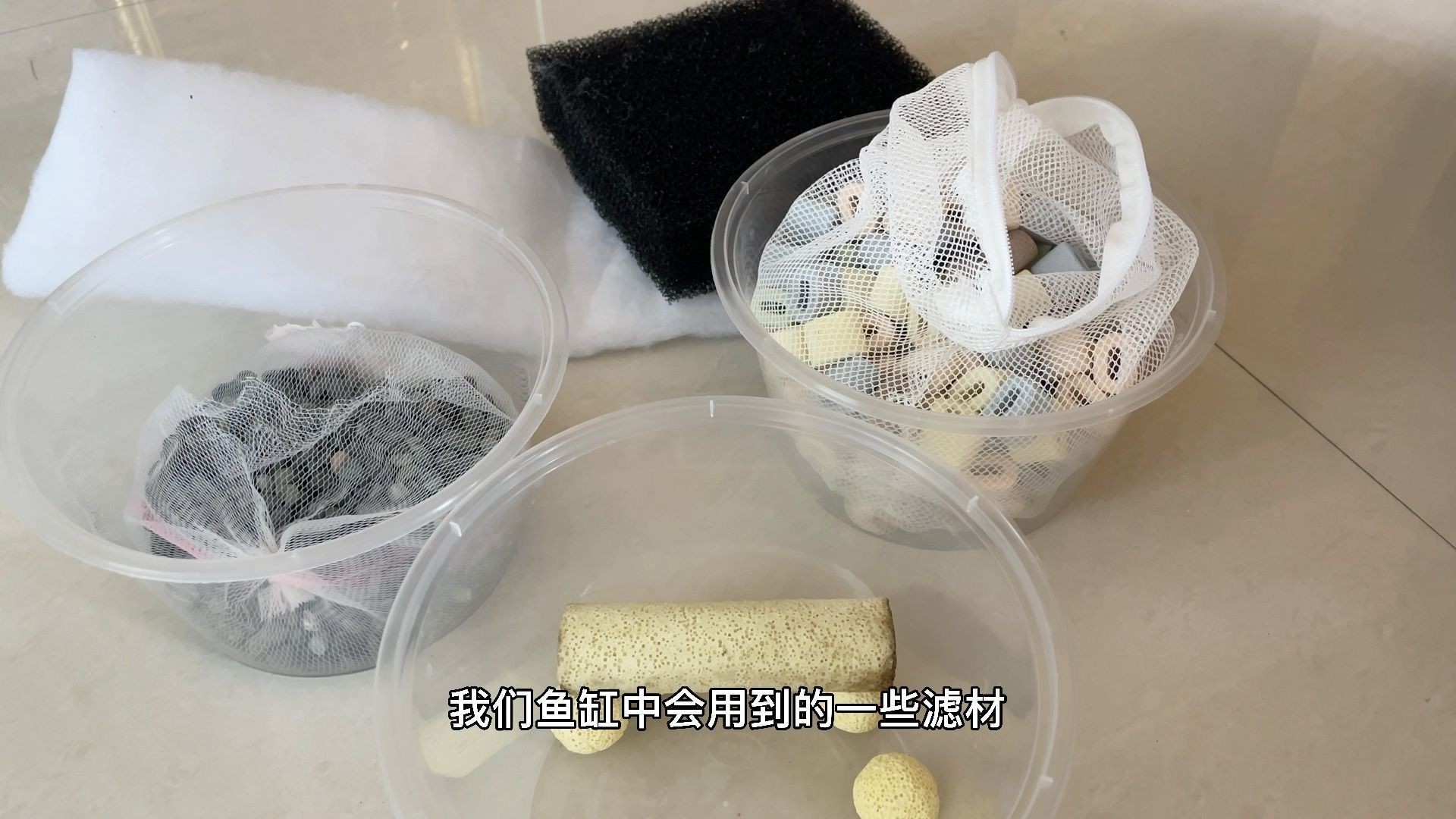 濾材的四種基本作用