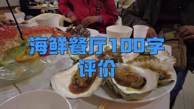 煙臺開水族店怎么樣？加盟祥龍魚場賣龍魚市場怎樣？