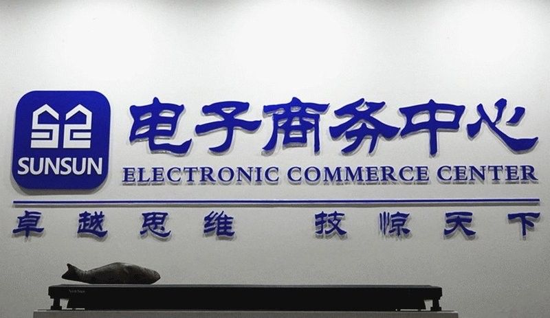 涇源開水族店怎么樣？加盟祥龍魚場賣龍魚市場怎樣？