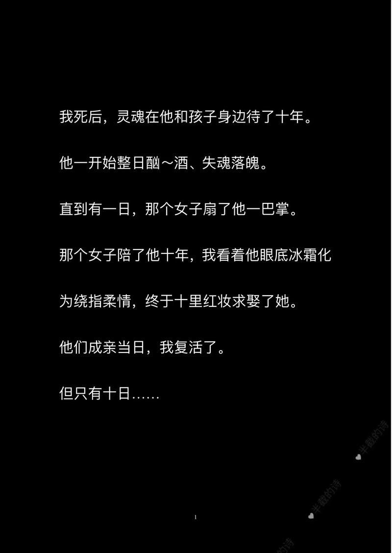 有沒有類似《以身飼龍》的虐文推薦？