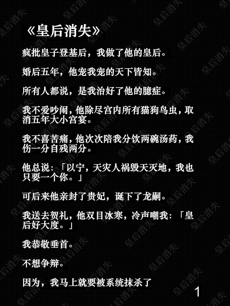 有沒有類似《以身飼龍》的虐文推薦？