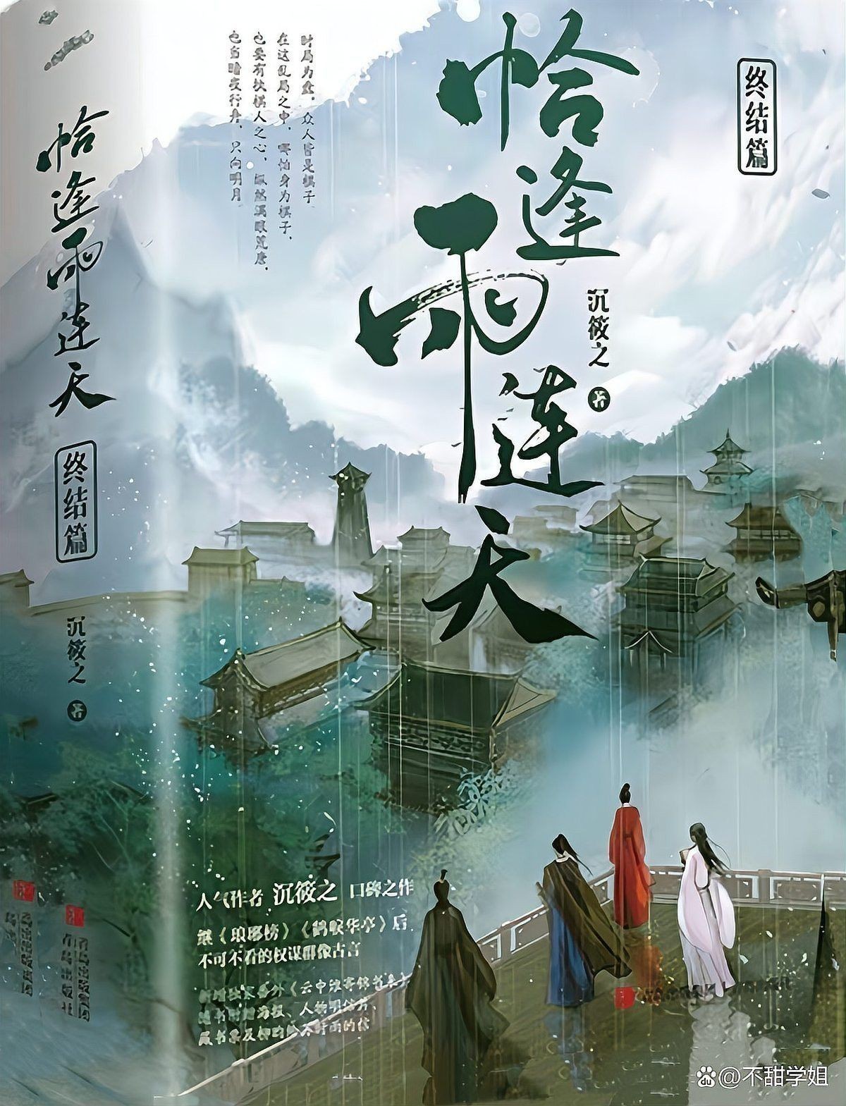 有沒有類似《以身飼龍》的虐文推薦？