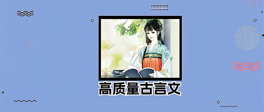 有沒有類似《以身飼龍》的虐文推薦？