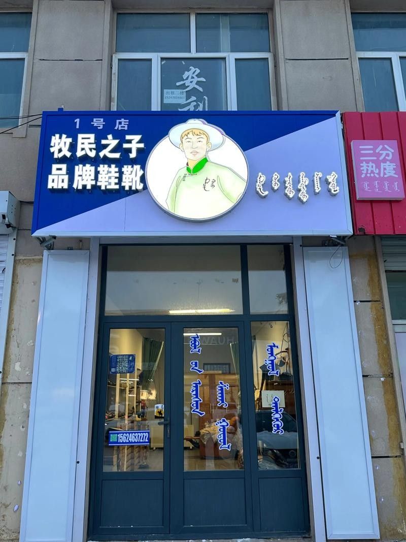 正鑲白旗開水族店怎么樣？加盟祥龍魚場(chǎng)賣龍魚市場(chǎng)怎樣？