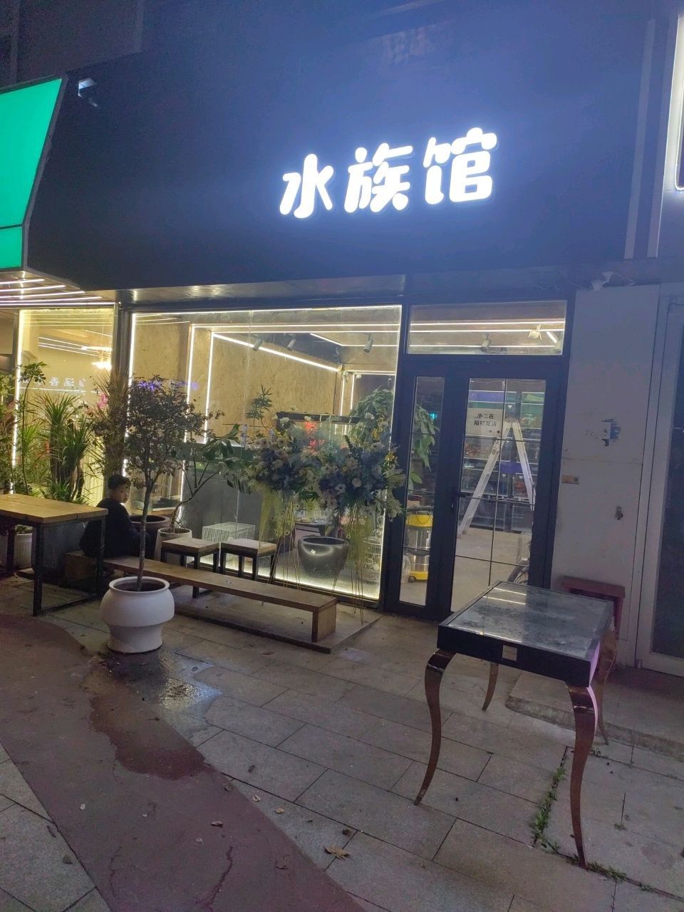 浦口開水族店怎么樣？加盟祥龍魚場賣龍魚市場怎樣？