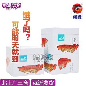 海豚龍魚飼料怎么樣（海豚龍魚飼料的價格對比海豚龍魚飼料的購買渠道有哪些）