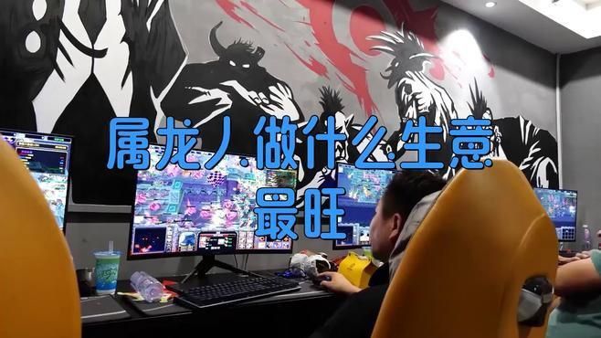 五行龍中哪種最適合創業? 龍魚百科 第5張 五行龍中哪種最適合創業? 五行龍中哪種最適合創業? 龍魚百科 第5張