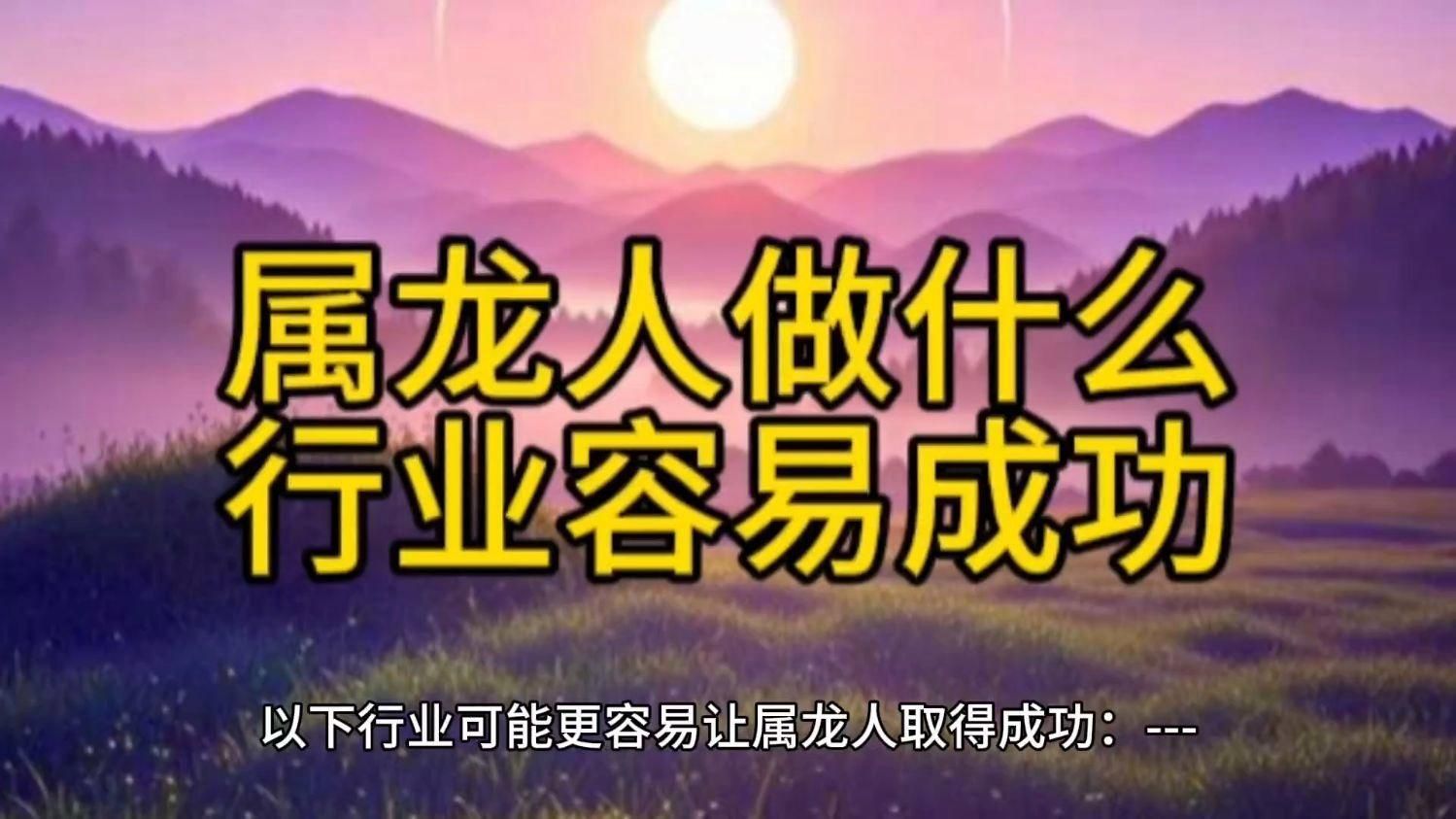 五行龍中哪種最適合創業? 龍魚百科 第1張 五行龍中哪種最適合創業? 五行龍中哪種最適合創業? 龍魚百科 第1張