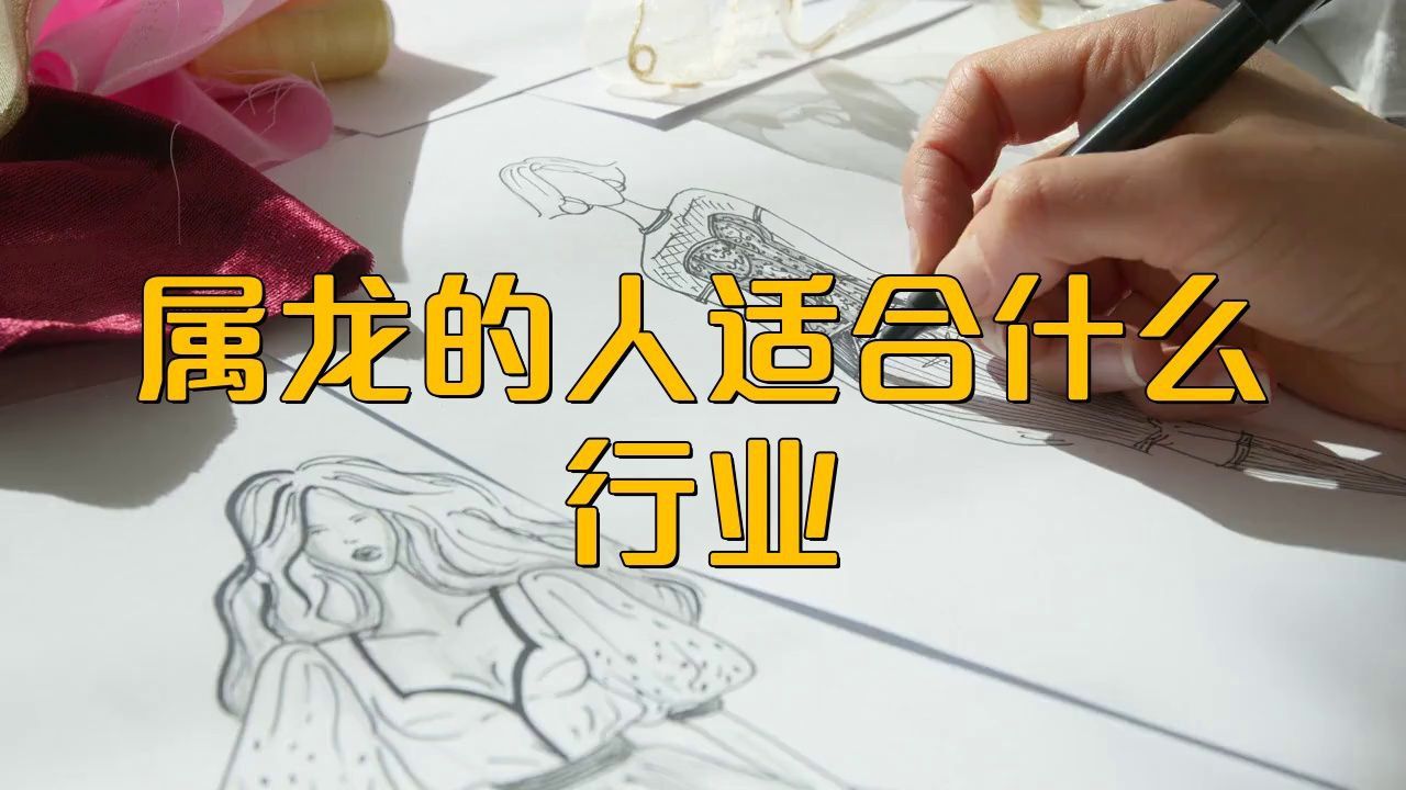 五行龍中哪種最適合創業? 龍魚百科 第6張 五行龍中哪種最適合創業? 五行龍中哪種最適合創業? 龍魚百科 第6張