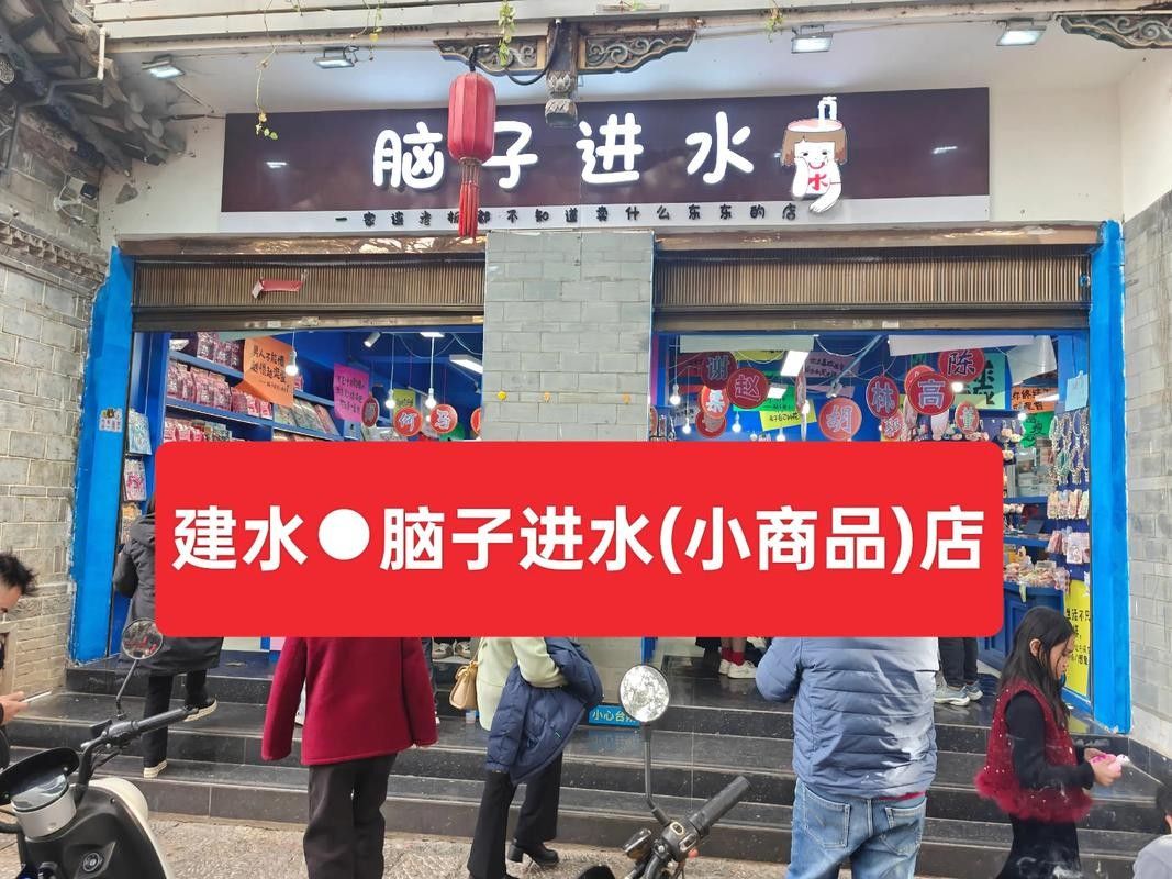 建平開水族店怎么樣？加盟祥龍魚場賣龍魚市場怎樣？