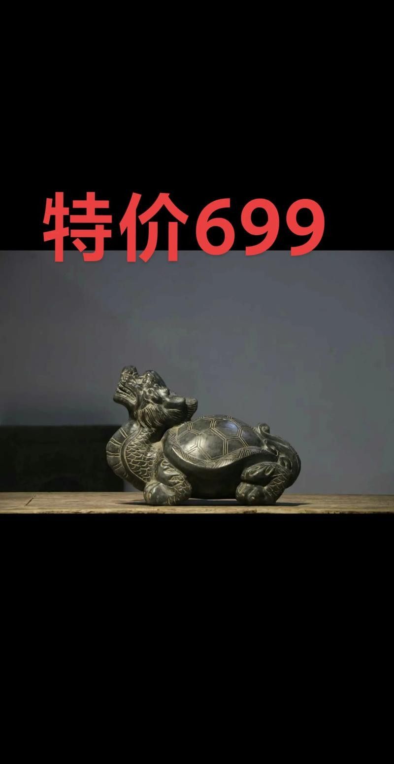 龍龜圖片高清大圖尺寸范圍