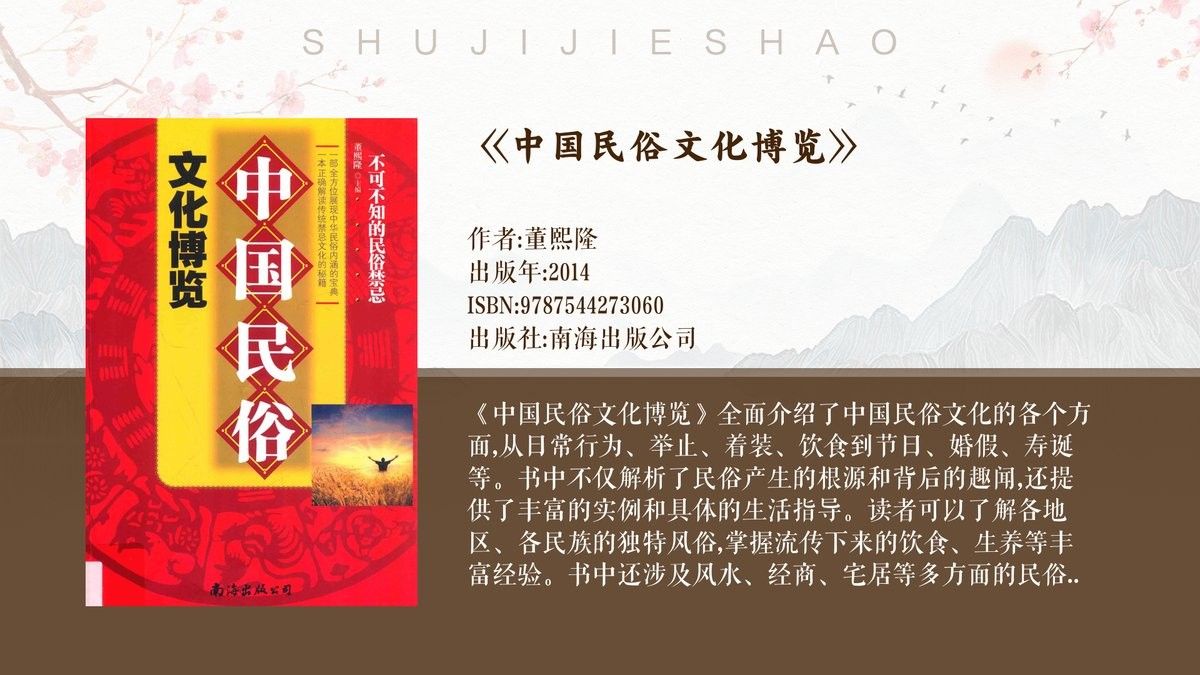 龍龜圖片高清大圖尺寸范圍
