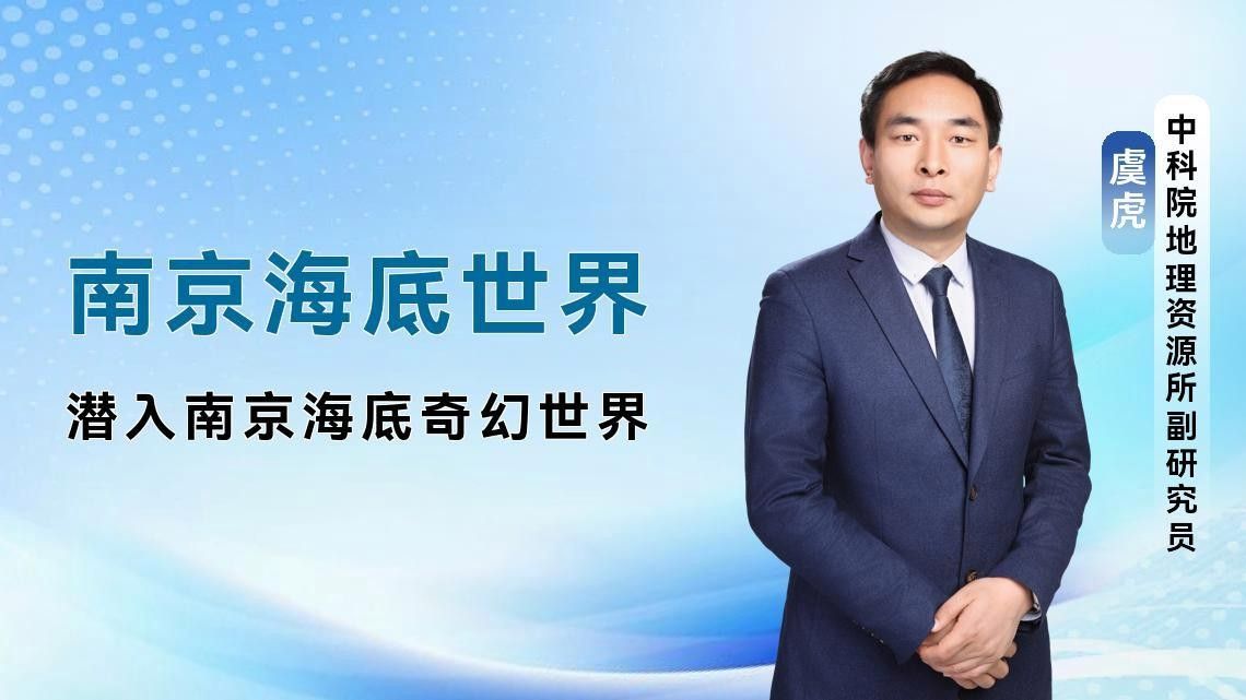 南京開水族店怎么樣？加盟祥龍魚場賣龍魚市場怎樣？