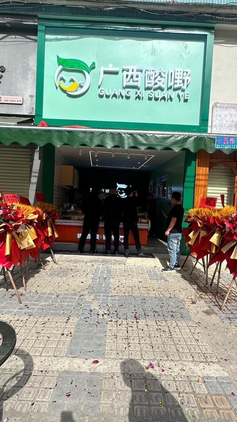 平桂開水族店怎么樣？加盟祥龍魚場賣龍魚市場怎樣？