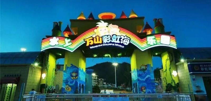銅仁開水族店怎么樣？加盟祥龍魚場賣龍魚市場怎樣？