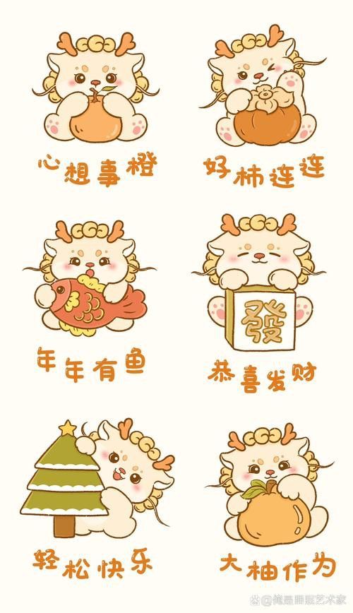有沒有卡通版真龍圖片？