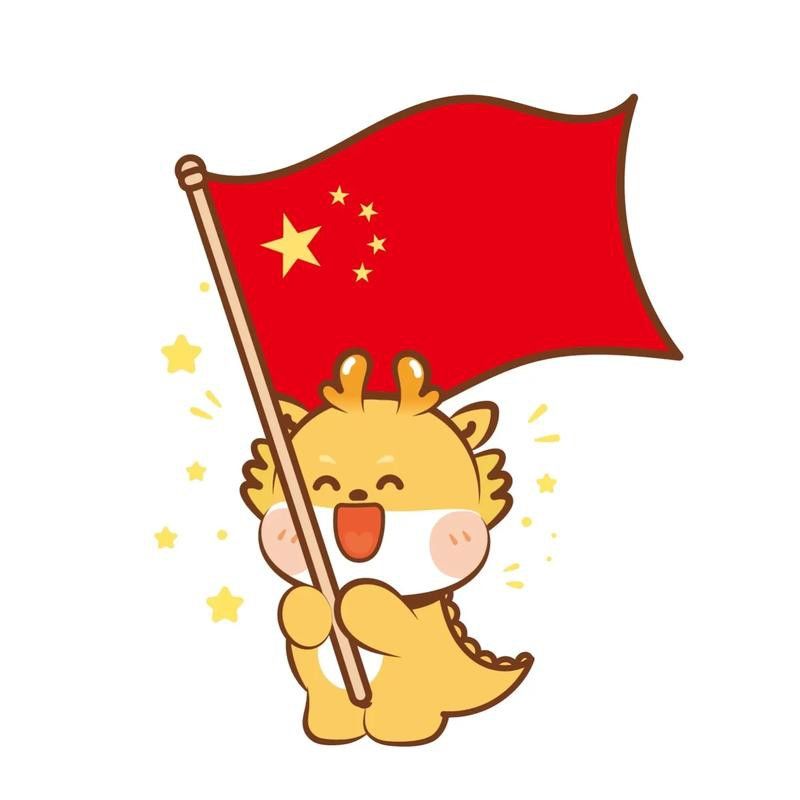 有沒有卡通版真龍圖片？