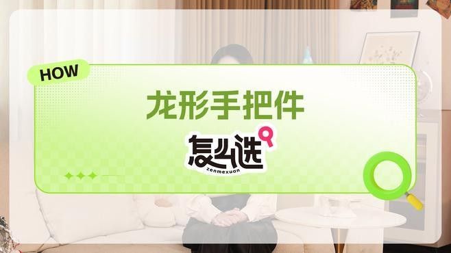 龍擺件哪個(gè)材質(zhì)最好