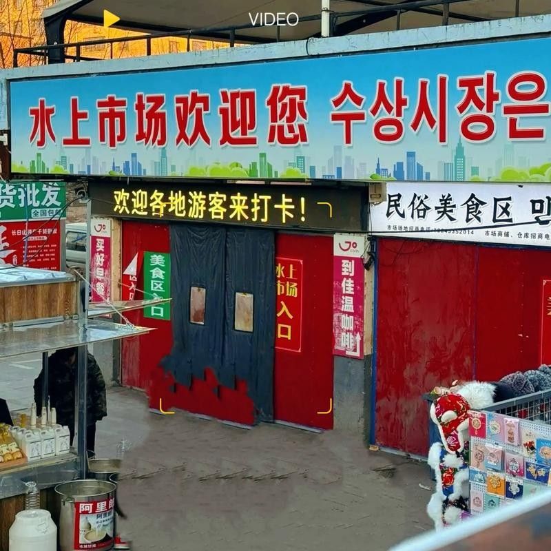 延吉開水族店怎么樣？加盟祥龍魚場賣龍魚市場怎樣？