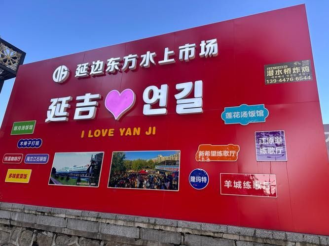 延吉開水族店怎么樣？加盟祥龍魚場賣龍魚市場怎樣？