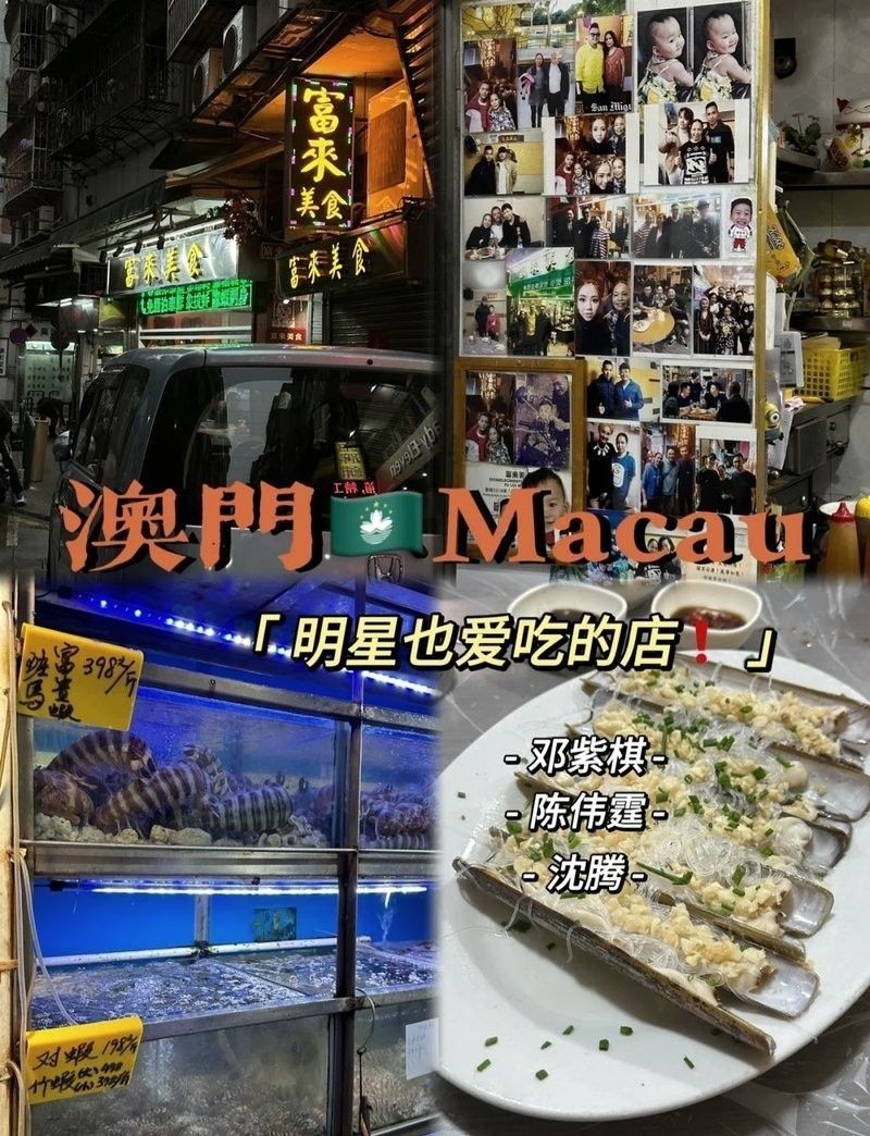 澳門開水族店怎么樣？加盟祥龍魚場賣龍魚市場怎樣？