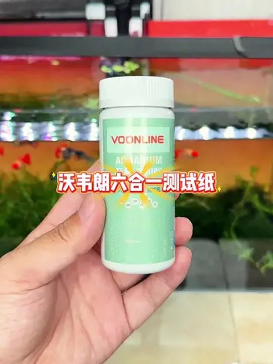 魚缸水質檢測方法