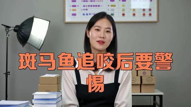 如何預防魚咬魚再次發生？