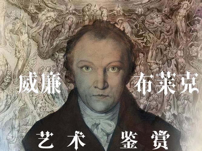 紅龍之眼的概念藝術圖