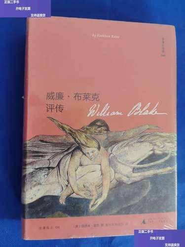 紅龍之眼的概念藝術圖