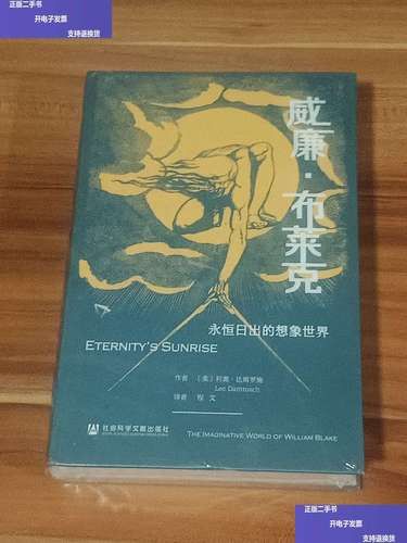 紅龍之眼的概念藝術圖