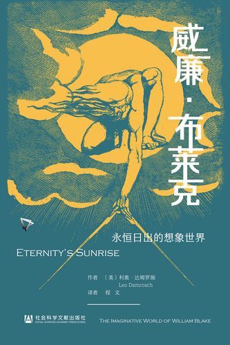 紅龍之眼的概念藝術圖
