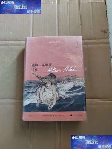 紅龍之眼的概念藝術圖