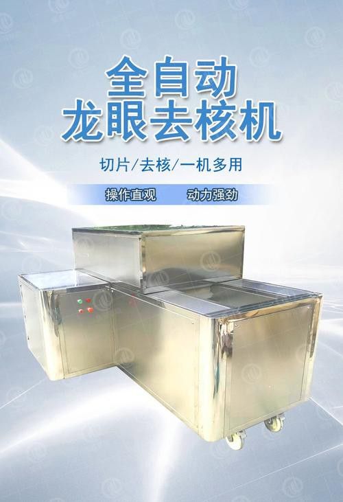 紅龍之眼的概念藝術圖