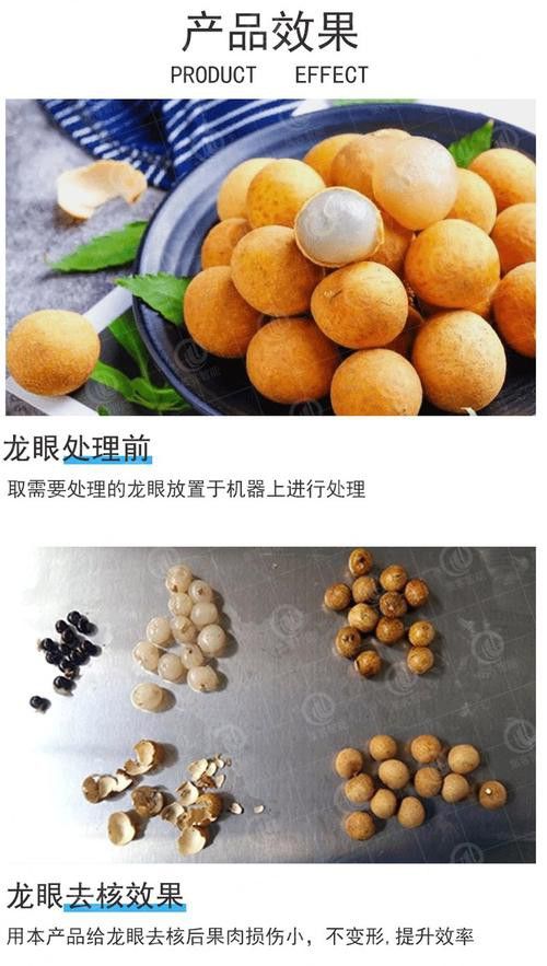 紅龍之眼的概念藝術圖