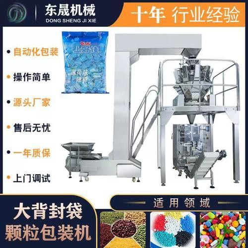 紅龍之眼的概念藝術圖