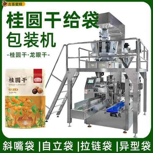 紅龍之眼的概念藝術圖
