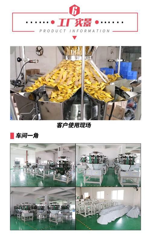 紅龍之眼的概念藝術圖