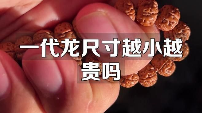 龍擺件的價格范圍是多少