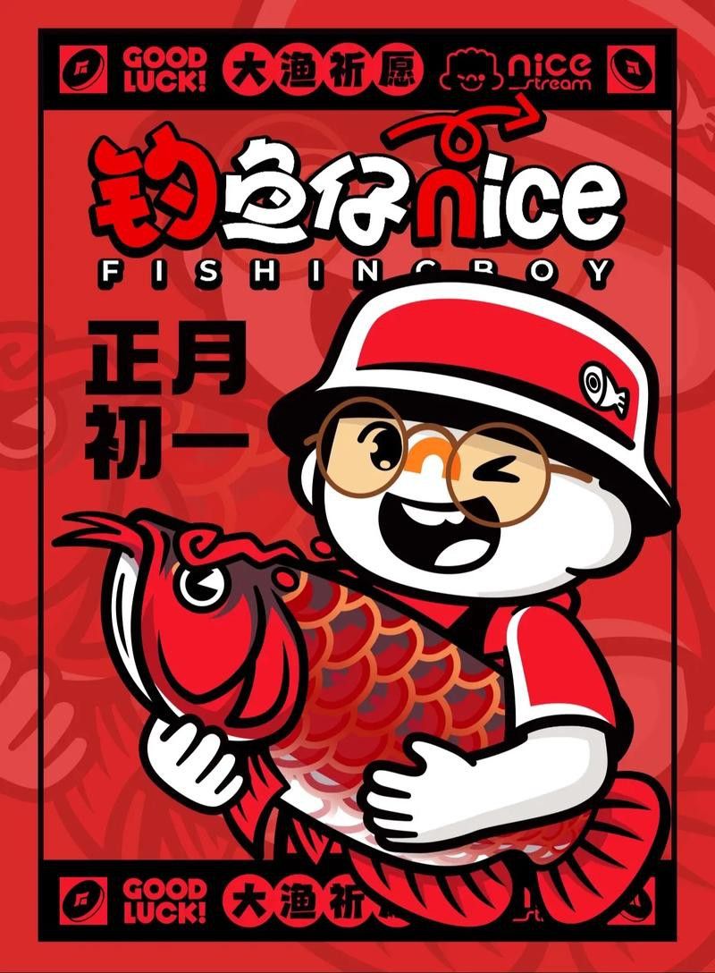 有沒有更多簡潔風格的紅龍魚頭像？