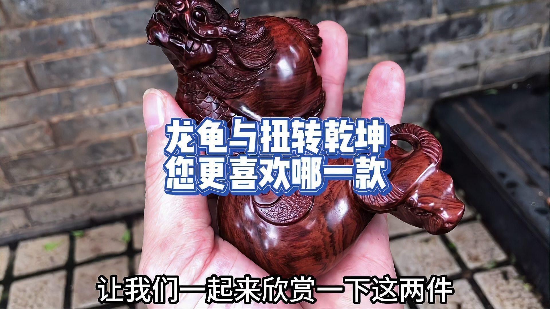 海南黃花梨紫油梨龍龜?shù)膬r(jià)格范圍是多少？