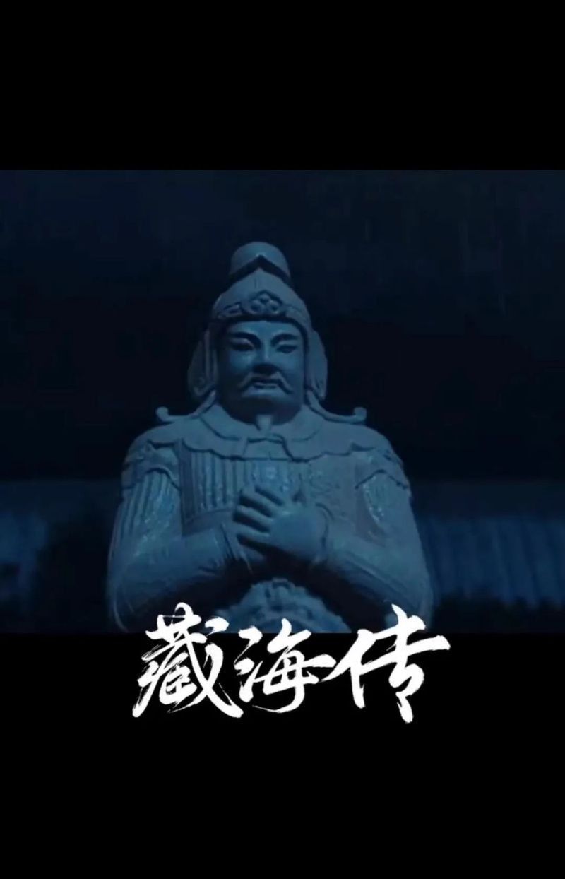 十三陵風水龍脈圖有哪些版本