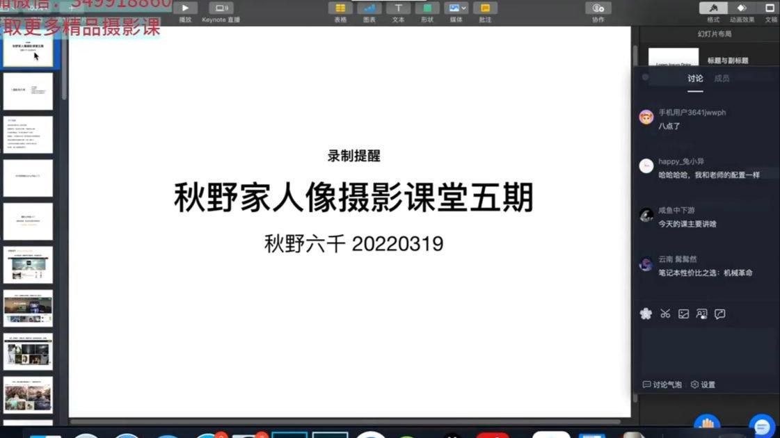 有哪些專業(yè)的攝影論壇可以參考？